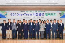 강원도-횡성군, 이모빌리티 윈-윈 가속페달 밟는다