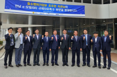 조주현 중기부 차관, 영광 규제자유특구 규제 해소 지원