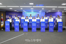 세종시에 둥지 튼 유망기업 13곳...5982억 원 투자약속