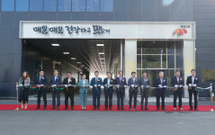 매일식품㈜, 국가식품클러스터 익산공장 준공
