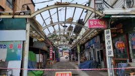 동해시, 11월까지 묵호시장 아케이드 정비