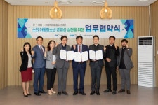 인천도시공사, 소외 청소년 자립기반 조성 MOU체결
