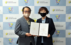 만안청소년수련관, 연성대학교와 업무협약 체결