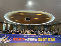 울주청년 금융생활학교 금융학당 특강 개최