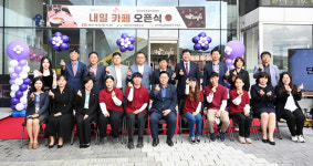 양주시내일장애인보호작업장, 중증장애인 일자리창출 사업 '내일카페 1호점' 개점