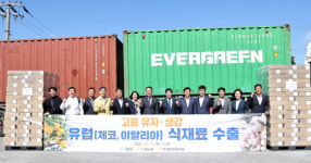 고흥 유자 생강 식재료 두원농협서 8톤 수출 상차 행사