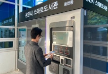 용인특례시, 동천동 행정복지센터에 스마트도서관 설치