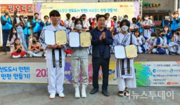 남동스마트밸리개발, 문화봉사활동 청소년 장학금 지원