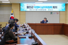 함안군의회, 내년 의정비 1.4% 인상