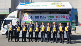 나주시, 왕건이 탐낸 쌀 이어 으뜸쌀 대미 수출길 올라