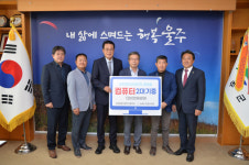 길천일반산단협의회, 울주 상북면 소호 작은도서관 컴퓨터 기증