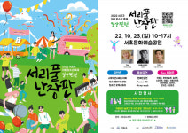 Фото из результатов поиска Naver 4