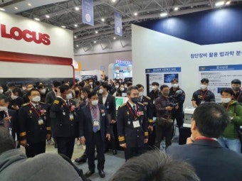 인천관광공사, 미래의 치안·보안 '국제치안산업대전' 개최