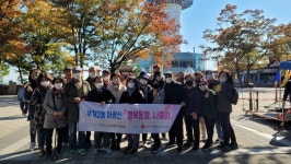 부개2동 지사협, 어르신들과 남산타워 행복동행 웃음꽃 만발