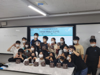 부산창의융합교육원, 미래세대 해양탐구 프로젝트 운영