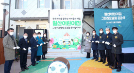 광명시, 공공건축물 그린리모델링과 제로에너지건축물 선도화 사업 추진