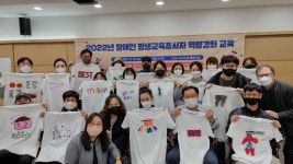 오산시, 장애인 평생교육 종사자 역량 강화 교육