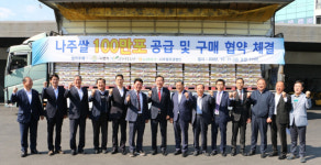 나주시, 연 2만톤 규모 나주쌀 유통 활성화 협약 체결