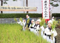 이성희 농협중앙회장, 어린이와 벼베기 재연