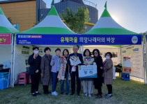 창녕군 남지읍 주민자치회, 제4회 경남도 주민자치 박람회 장려상 수상
