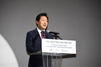 오세훈 시장, 제26차 ANOC총회 서울시 만찬 주최