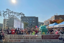용인시 동백3동, 첫 제 1회 동민의날 300팀 걷기대회