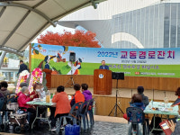 밀양시 교동청년회, 2022년 밀양시 교동 경로잔치 개최