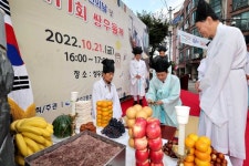 인천 동구 화수2동, 쌍우물제 및 화수부두 축제 성황리 성료