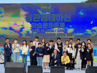 하윤수 교육감, 제8회 정관 생태하천 학습문화축제 폐막식 참석