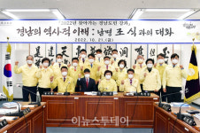 진주시의회, 제242회 임시회 열고 의사 일정 돌입