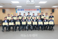 사천시, 사천사랑상품권 판매대행점과 업무협약 체결