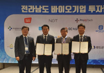 곡성군-전남도-광명(유), 50억 투자유치 업무협약 체결