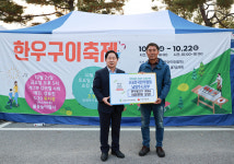 (사)전국한우협회 남양주시지부, 불고기 100㎏ 후원