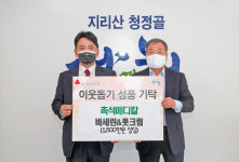 촉석메디칼, 산청군에 이웃돕기 성품 전달