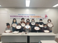 선학동 주민자치회, 발달장애인과 우리 함께 해요