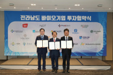 완도군, 해양 미세조류 생산시설 건립 70억 투자협약 체결