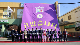 신안군, 증도 작은도서관 재개관식 개최