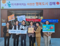김해시 불암동 행정복지센터, 치매극복선도기관 지정