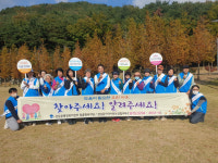 울주군 삼남읍 지역사회보장협의체, 복지사각지대 발굴캠페인