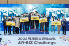 중부발전, 스마트 로봇기술 경진대회 개최