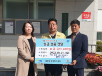 기장군 정관읍, 2022년 정관 나눔 프리마켓 셀러 판매수익 기부