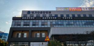 전남도, 공공산후조리원 광양 목포 여수 추가