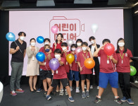 LG헬로비전, 어린이들의 콘텐츠로 꾸민 헬로 어린이 영상제 진행