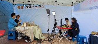 함평군, 선물팡팡 온라인 라이브 팜파티 성료