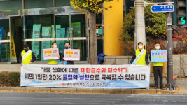 광주시 상수도본부, 물 절약 대시민 캠페인 전개