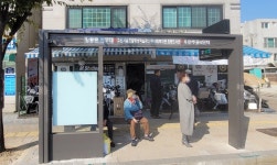 수원시, 연무동에 스마트 버스정류장 설치