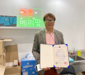 담양군 임동만 청춘베리팜 대표, 강소농 대전 농림부 장관상 수상