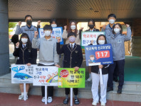 익산서 학교전담경찰, 청소년드림폴리스 합동 캠페인