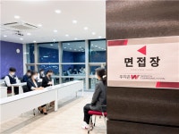 대학면접학원 W스피치학원, 수시 모의면접&스피치 컨설팅 무료 제공