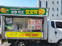 무안군, 푸드트럭으로 양파 홍보대사 역할 톡톡